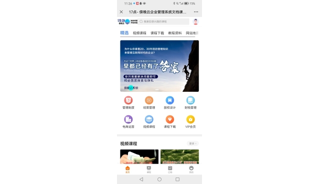 花费百万，总结打磨的学习系统，你在乎吗