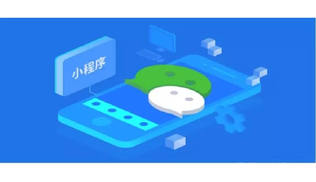 微信小程序的推广方法有哪些？