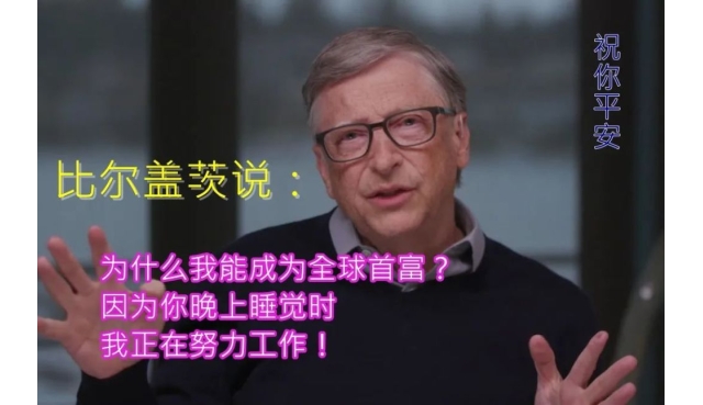 你没赚很多钱之前，不要谈什么格局，都是瞎扯！