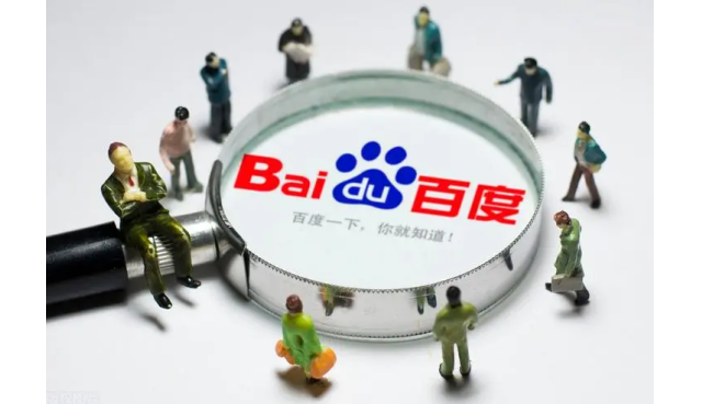 百度权重：流量与网站排名背后的秘密