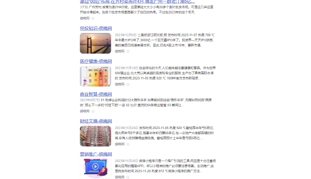 百度搜索结果显示公司名称怎么弄？