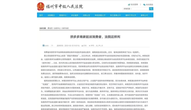 商家起诉买家仅退款能胜诉吗？这个一般商品无问题，是胜诉的