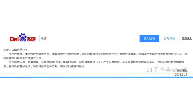 灰色产业就能赚钱了吗？