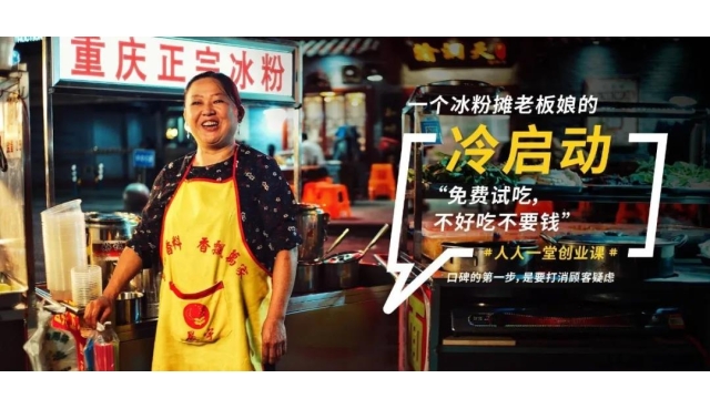 干货！适合女性创业的3大行业！3个稳赚的小本生意非常适合你