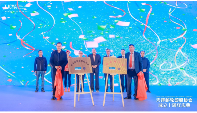 借数千人同船优化自己的社会关系 ——商务邮轮的创新发展模式