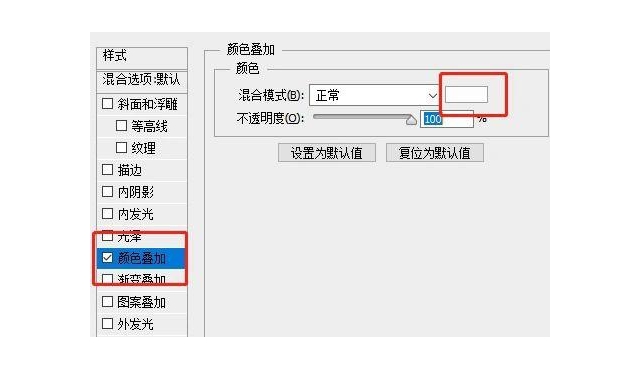 ps新学小技巧（黑字体logo变白色字体）