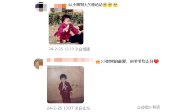 一代企业家宗庆后逝世，传奇人生不止娃哈哈！