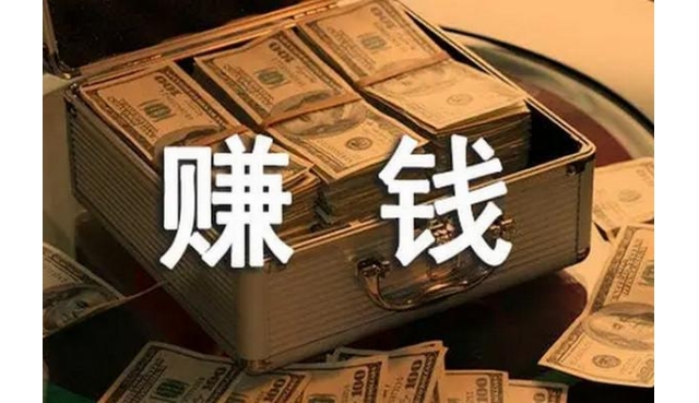 如何寻找最赚钱的创业机会