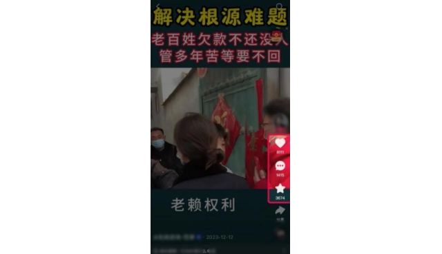 帮人要债月入百万的野路子玩法！