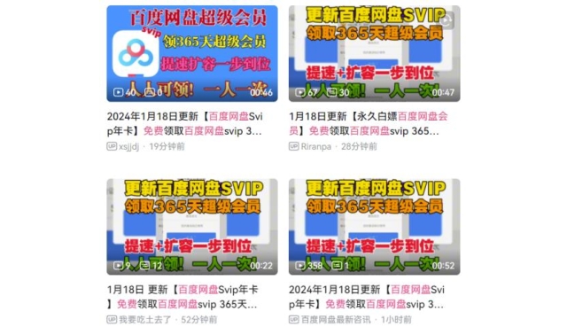 野路子拉新套路，一个月搞2W+！