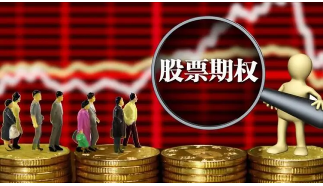 企业在股权激励时如何定价合适？有哪些参考方法