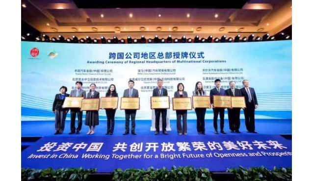 投资中国，即是投资充满希望的未来