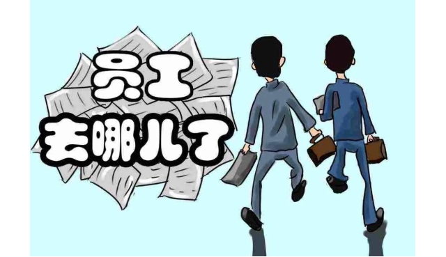 基层员工管理：常见问题与解决策略