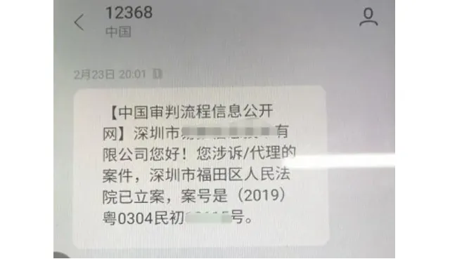 和蓝牛仔影像打官司：含图片侵权公证书、被告答辩书、庭审记录和“视觉中国”败诉案例