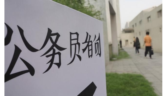 哪些专业适合考公务员和事业编