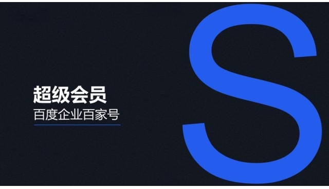 我们掏了1000块钱，帮大家测试了百家号百+投放