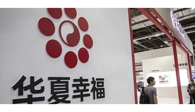 给员工送宝马的河北首富,欠债2600亿