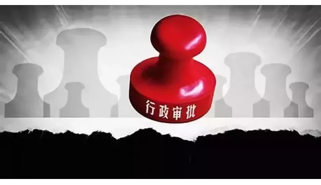 创业成立新公司如何确定开业审批部门？