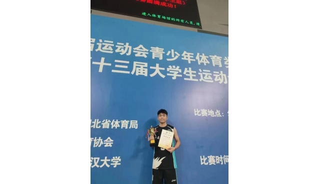 研究生隆星宇死亡原因