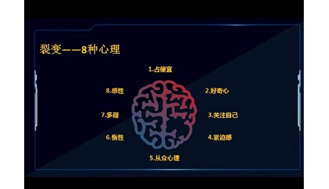 人性营销的五大杀招，让你的活动瞬间引爆全网热潮