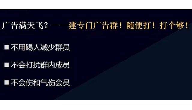制定运营节奏，巧妙化解社群管理难题