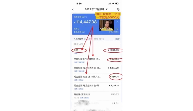 信用卡如何逐步放大你的负债？详解陷入过程