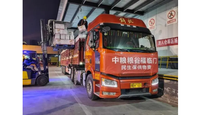 一把芹菜罚10万，一包辣片罚5万，中粮煤油罐车该罚多少？