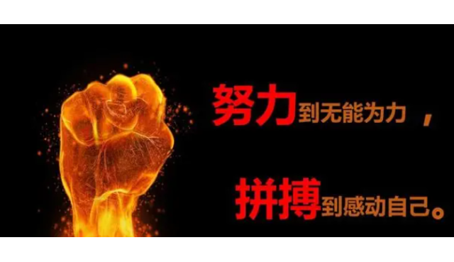 科技的尽头是放贷,创业的尽头是借债,老板的尽头呢？