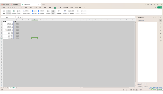 wps如何让下一列在上一列显示