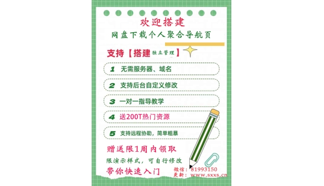 淘宝虚拟商品怎么做？付费课图文整理