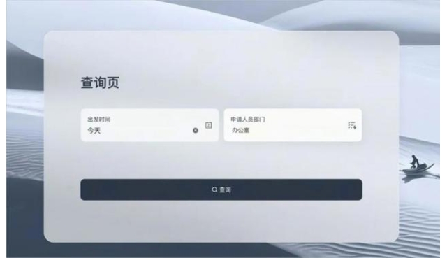 飞书多维表格零代码搭出「搜一搜神器」