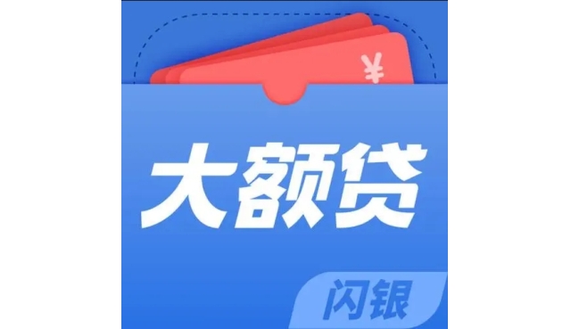 深度揭秘：办理大额贷款背后的诈骗陷阱！骗子如何利用你的资料进行非法活动