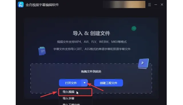 字幕编辑软件哪个好用？这8款字幕编辑器实测好用