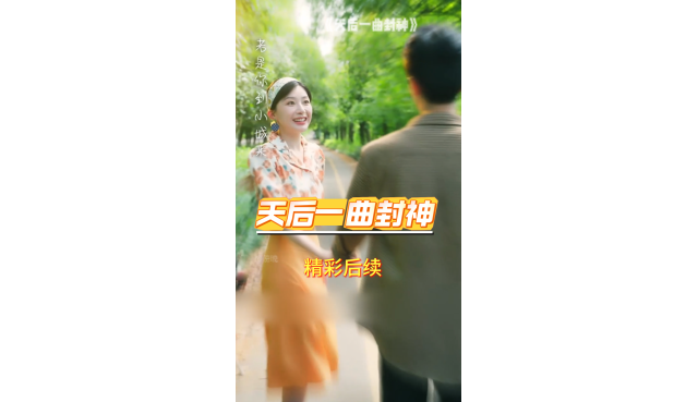 短剧推广：真的可以轻松躺赚吗？揭秘你所不知的秘密