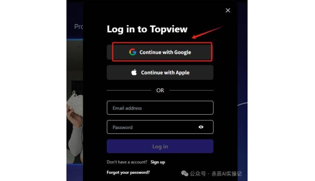 只要一张产品图，AI直接生成虚拟带货主播，会说中文，还能直接拍广告片 