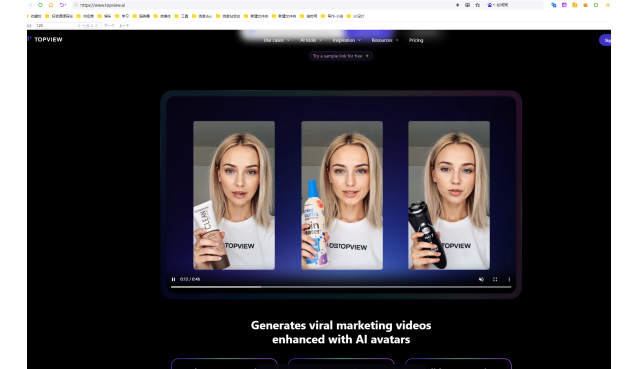 AI数字人的操作步骤