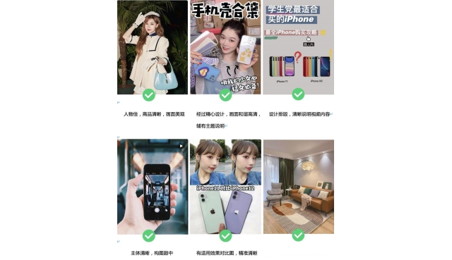 京东创作者平台发布的短视频封面尺寸要求如下‌