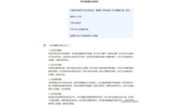 视频号带货零难度玩法