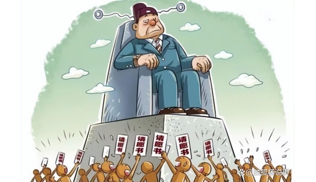 揭秘封建色彩的官僚资本主义，尾大不掉的罪恶真相