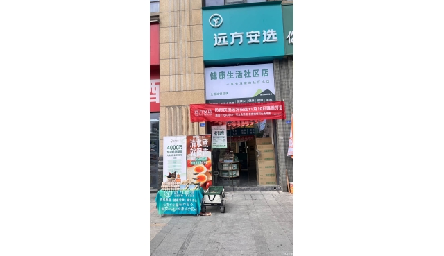 一夜之间，社区里的健康便利店遍地开花！