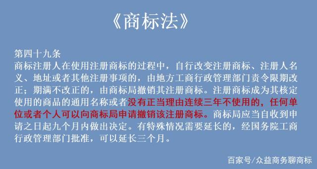 从撤三角度分析为什么商标第35类不是万能类别