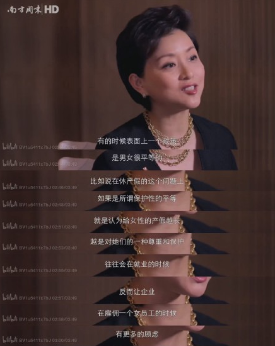 30岁的我，谎称已育才找到工作