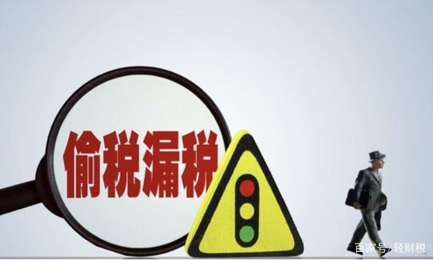 为什么薇娅被认定偷税漏税？