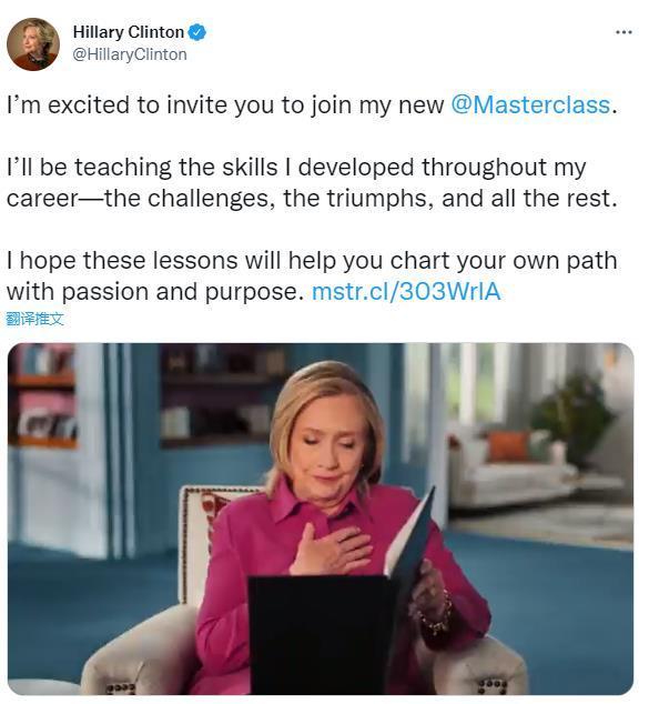 克林顿夫妇再就业：在线讲课6小时赚300万美元 谁能请到他们？