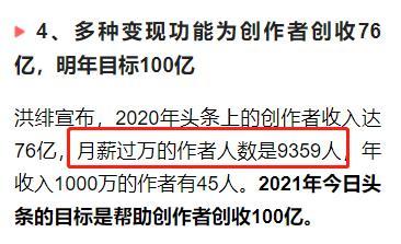 普通人如何做自媒体才能赚钱